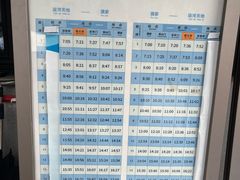 -信义坊码头