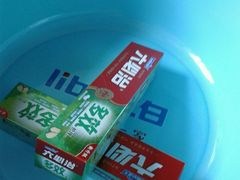 -天润发屯溪元一店(元一大观上河城店)