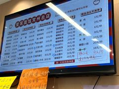 -爱家面馆(常州总店)
