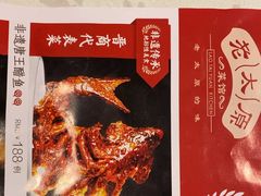 -老太原菜馆(中正天街店)
