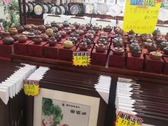 -百荣世贸商城
