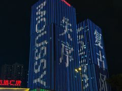 -金牛万达广场