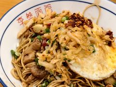 -李叁面馆(妇幼店)