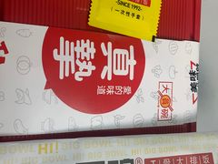 -大圆碗•T骨大排饭(天海店)