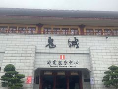 -丰都鬼城名山景区