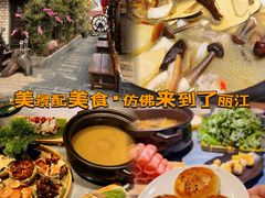 -慢丽江·云南野生菌土鸡锅(付家庄店)