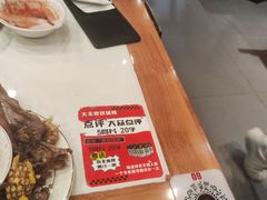 -冰城焰会大丰收铁锅炖(萝岗万达金街店)