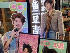 -鱼豆吉·豆浆鱼火锅(宜昌万达店)