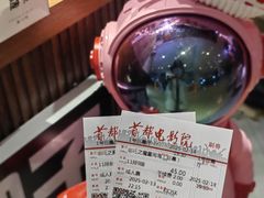 -首都电影院(天津店 中国巨幕)