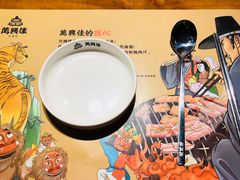 -万兴佳烤肉·长白山老味道(东岸里店)