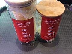 -川锅一号火锅(铜山万达店)