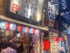 -国际通