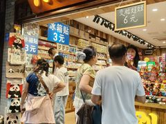 -磁器口古镇