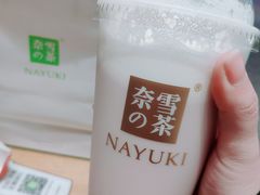 葡萄撞撞宝藏茶-奈雪的茶(湖滨银泰in77C区PRO店)
