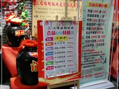 -丈母娘的饭局•新金陵菜(牛首山店)