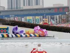 -沈阳奥体冰雪嘉年华