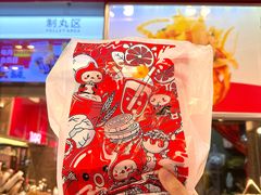 -咕噜咕噜·章鱼小丸子(广州荔湾领展广场店)