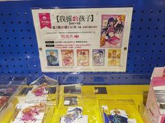 -Animate(工人体育场东路店)