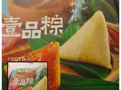 -御品轩(凤城二路店)