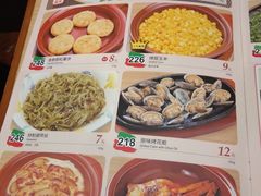 菜单-萨莉亚意式餐厅(星海广场店)