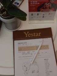 -Yestar宁波艺星整形医院