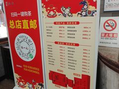 -张一元(总店)