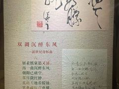 -古陶文明博物馆