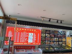 -正宗流钟锅子饼家常菜