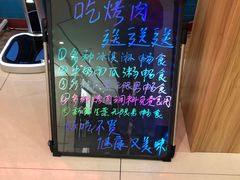 -老炉家木炭烤肉(长江国际店)