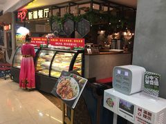-阿罗新疆菜(人民广场店)