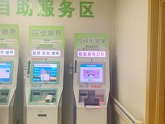 -北京中医药大学第三附属医院