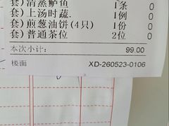 -金华安大酒楼·老牌潮菜·粤式茶点(东方国际店)
