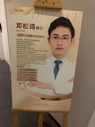 -脸博士医疗美容·眼鼻整形·抗衰中心