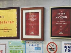 -复兴面王(河东路起源店)
