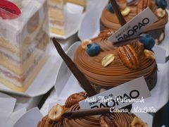 -PAOPAO Bakery&Café(港汇店)