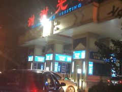 -济南方特东方神画