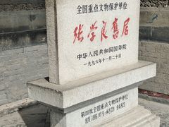 -张学良旧居陈列馆