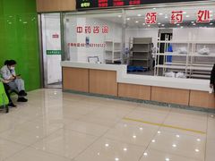 -上海群力中医门诊部(上海群力草药店)