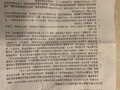 -四川大学华西口腔医院(华西院区)