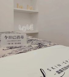-苗方清颜痘肌研究所