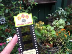 -三鹰之森吉卜力美术馆