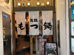 -乐天地(天神本店)