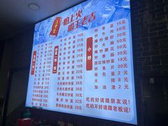 -涛涛面馆