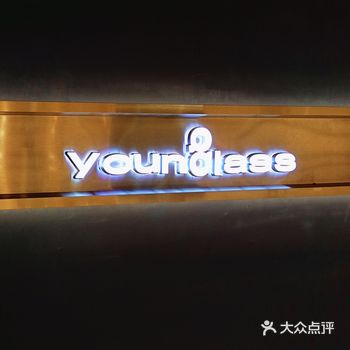 我这近视600多度配下来眼镜特轻,戴上很舒服