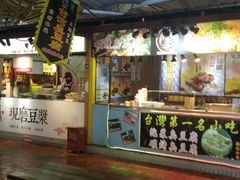 -锦江乐园舞狸花花游园会(夜场专享)