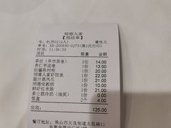 -顺德人家食府(黄金广场店)