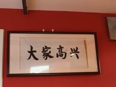 -北三条胡同打卤面馆(雍和宫店)
