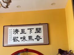 -闻香阁·清真(光荣道店)