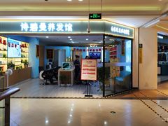 -百联临沂购物中心(临沂路店)