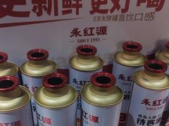 -永红源·小排档(闽江路店)